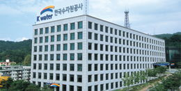 한국수자원공사 전경사진