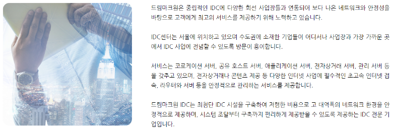 마크원컨설팅 이미지