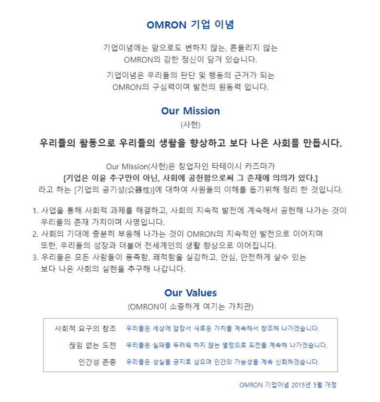 한국인성컨설팅 이미지