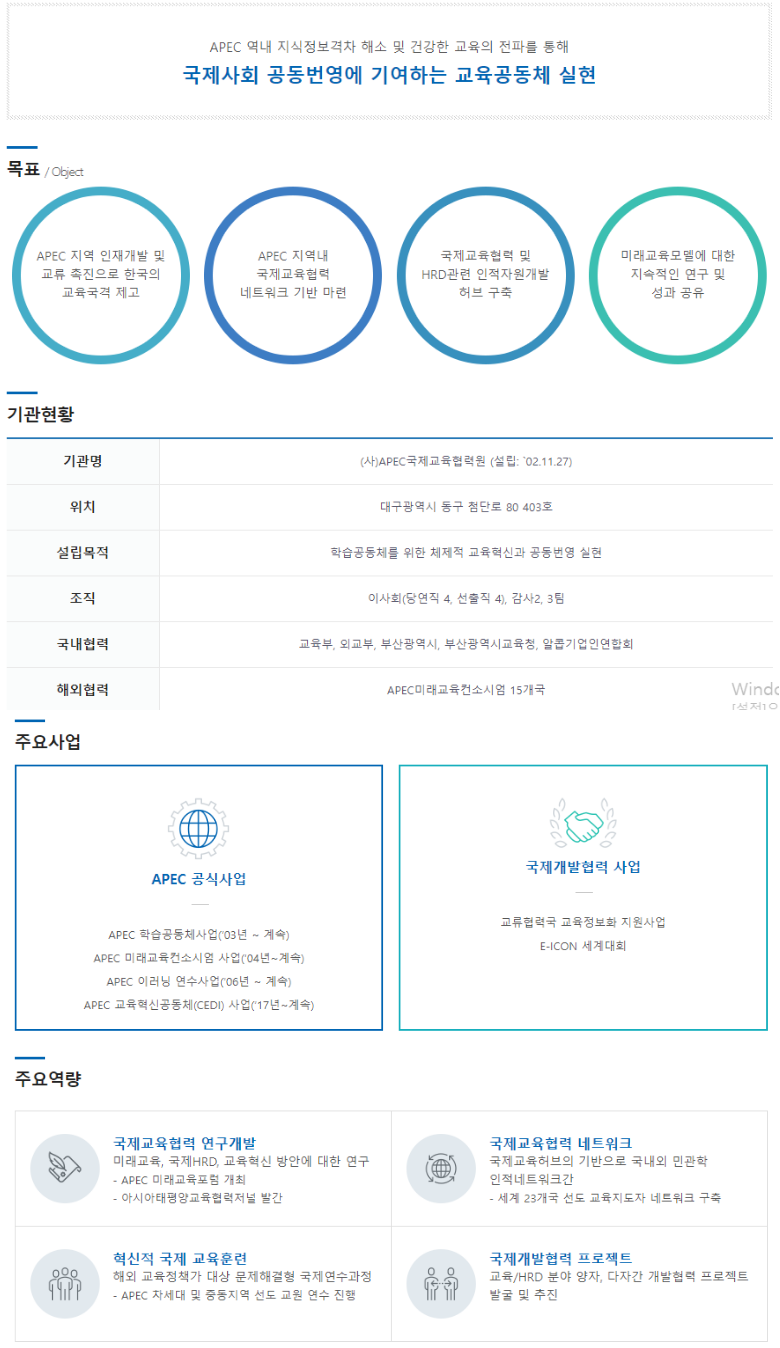 국제컨설팅 이미지